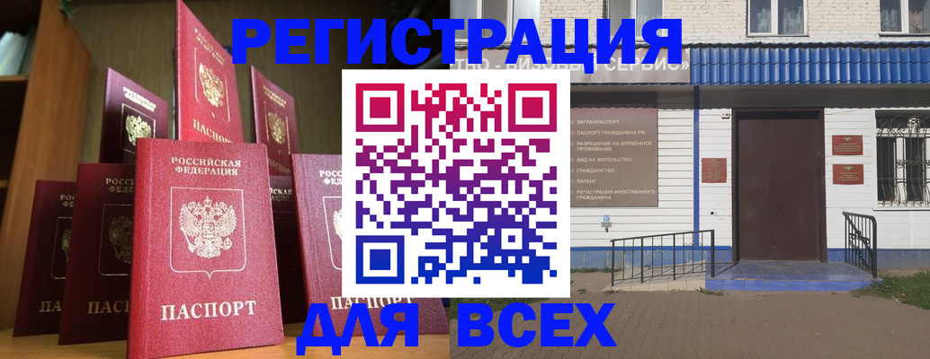 регистрация для дет. сада в Лукоянове